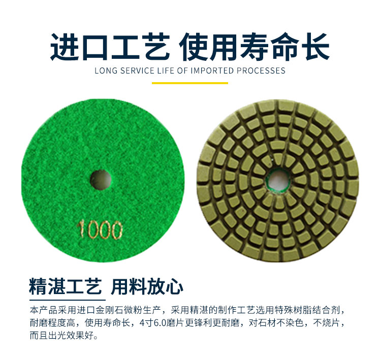 水泥地坪樹脂磨片 水泥地坪樹脂磨片