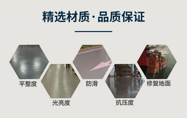 水泥地坪樹脂磨片 水泥地坪樹脂磨片