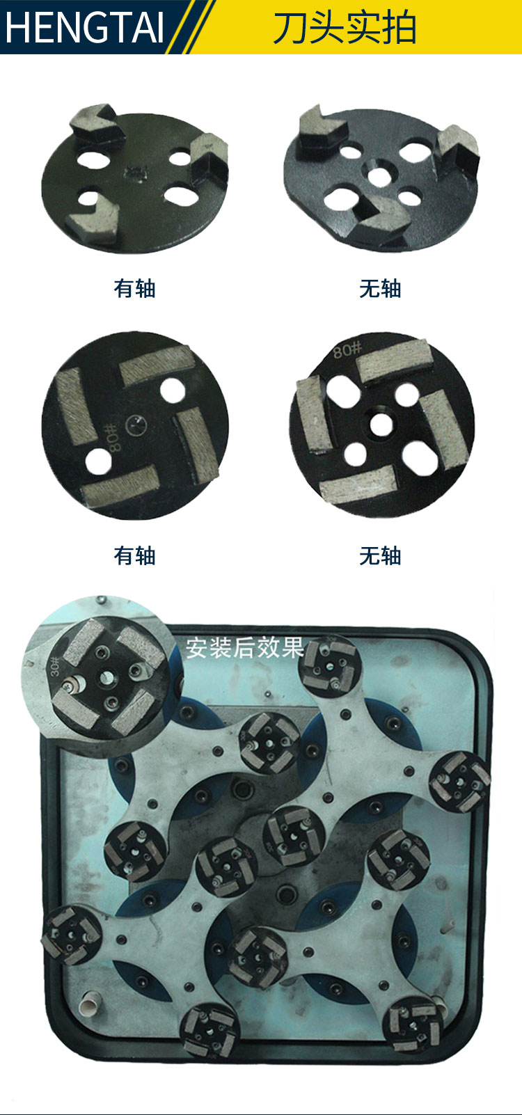 打磨機(jī)合金刀頭 打磨機(jī)合金刀頭