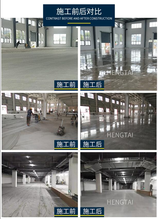 鋰基混凝土水泥固化劑 鋰基混凝土水泥固化劑