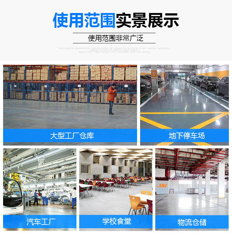 水泥地面固化劑 水泥地面固化劑