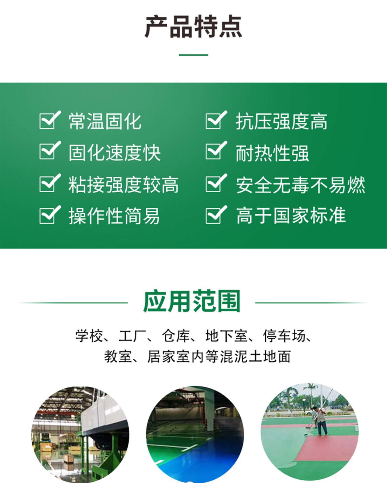 水泥地坪染色劑 水泥地坪染色劑