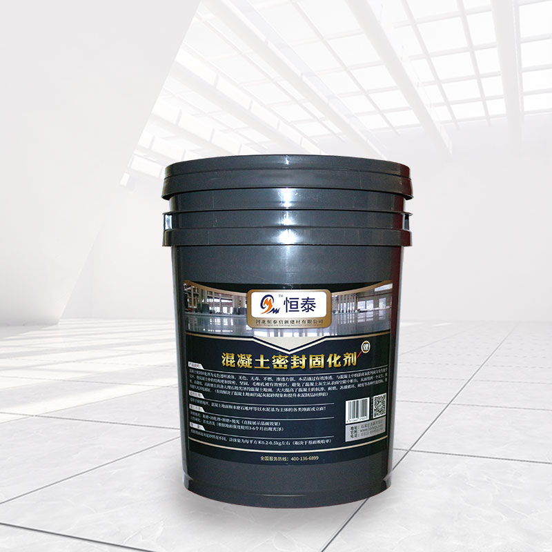 水泥固化劑 水泥固化劑