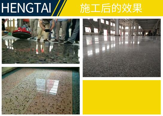 混凝土拋光液研磨地面磨片怎么選擇？